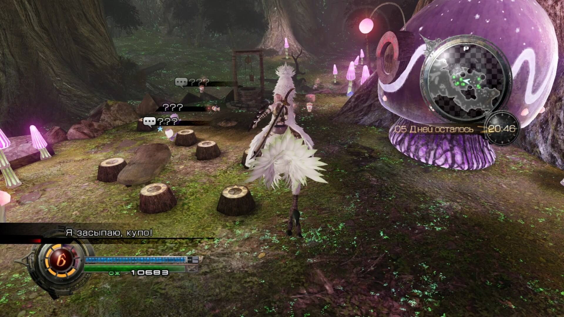 Lightning Returns Final Fantasy XIII - геймплей игры Windows